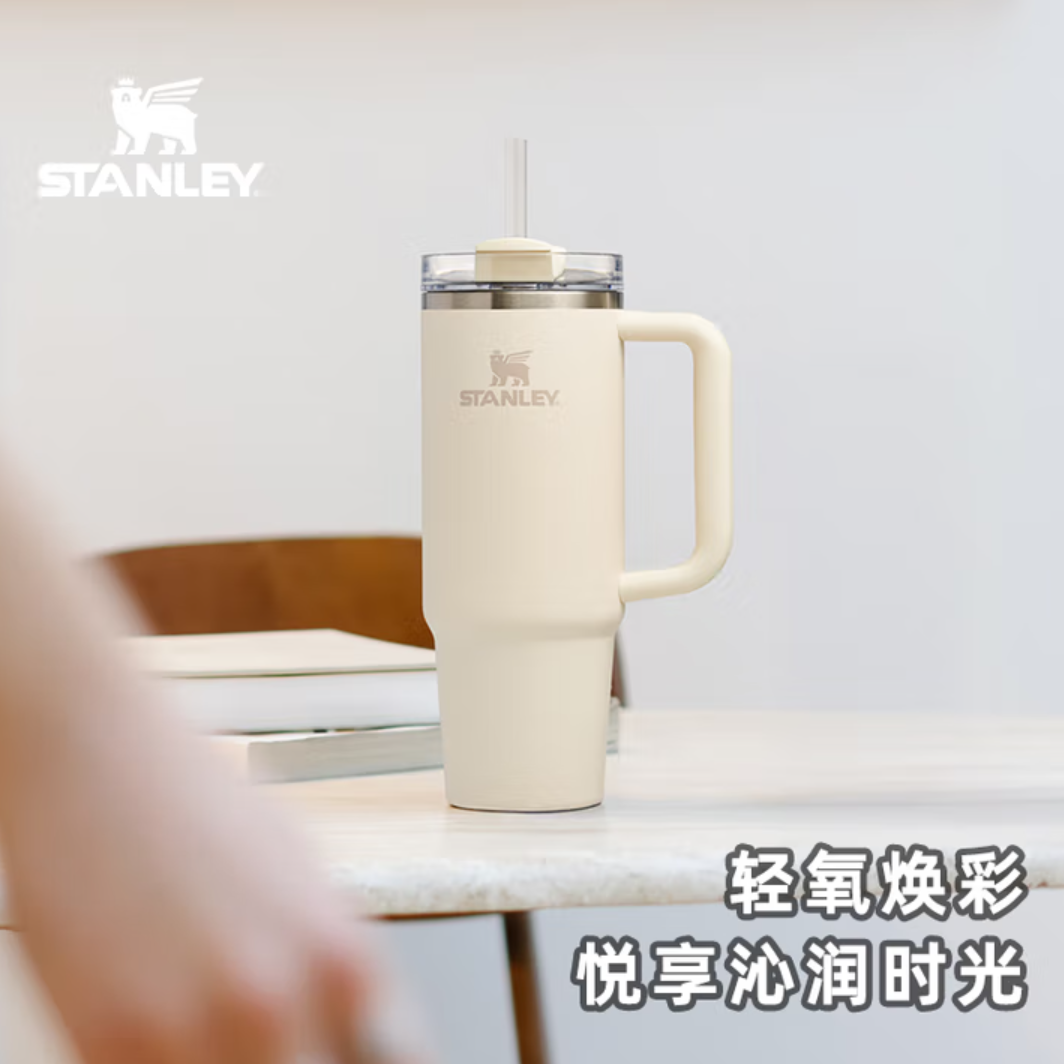 STANLEY巨无霸吸管杯887毫升